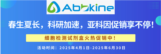 春生夏長(zhǎng)，科研加速，亞科因促銷(xiāo)享不停！